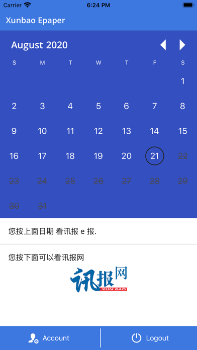 XUN BAO / 讯报 iPhone screenshot