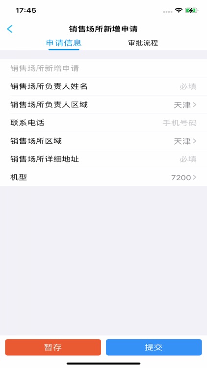 吉林福彩 screenshot-3