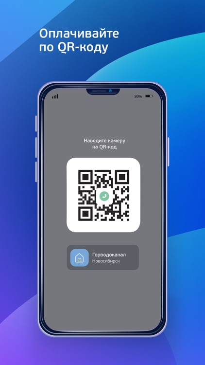 ФИНСТАР БАНК screenshot-5