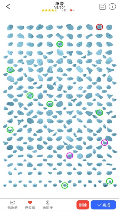 ALPHA_WALL Screenshot