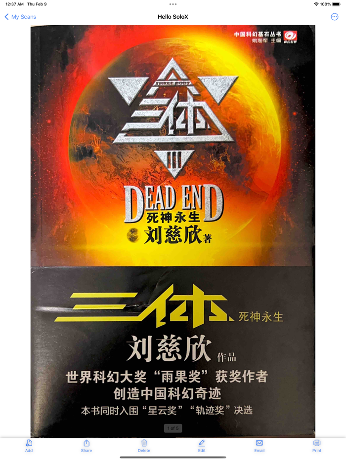 FileBox - zip rar 7z extract