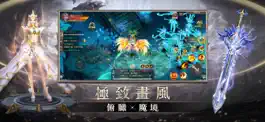 Game screenshot 神魔異世錄 apk