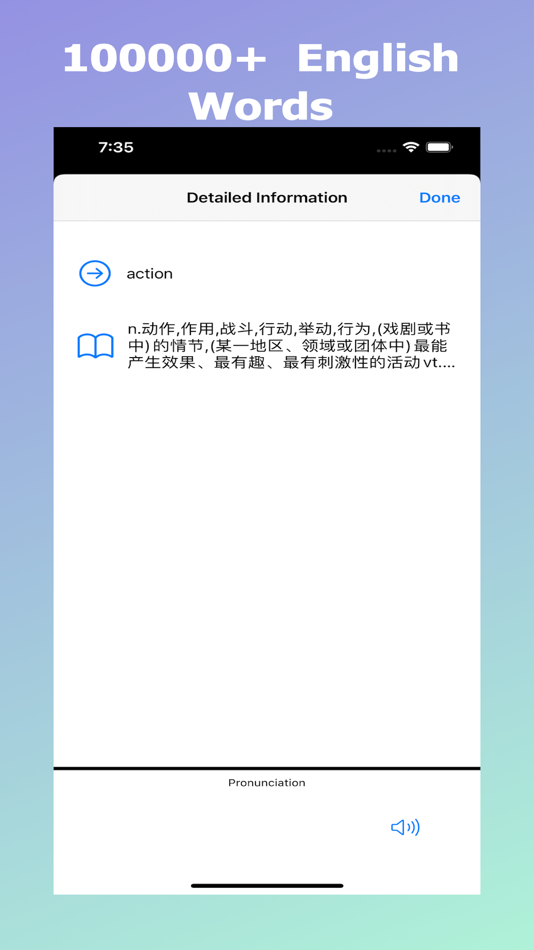 #2. New English-Chinese Dictionary (iOS) 由: Beijing Guorun Technology Co., Ltd.