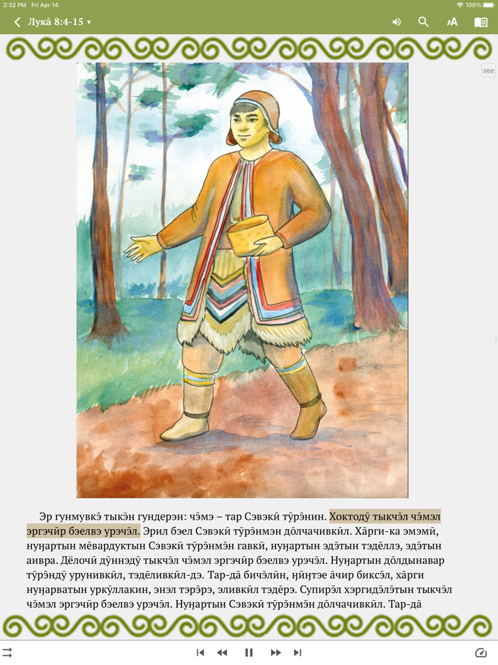 Evenki Gospel Parables