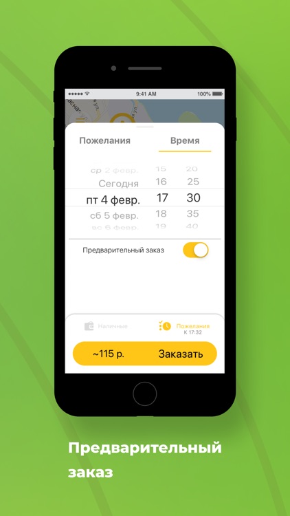 Такси Лидер Солнечногорск screenshot-3