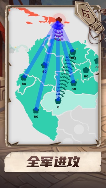 【图】帝国扩张(截图3) 【图】帝国扩张(截图3)