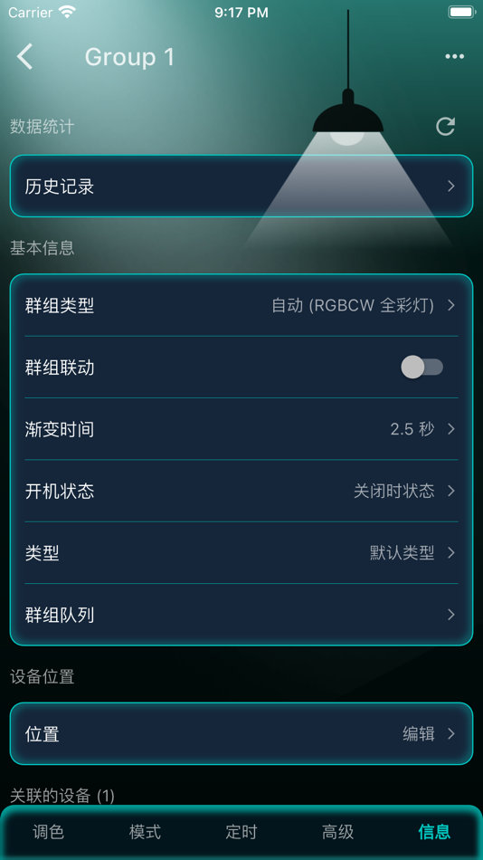 #3. 恒六 S·River (iOS) 由: 军 聂