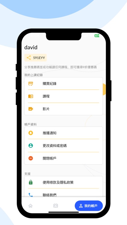 Spark Edu HK