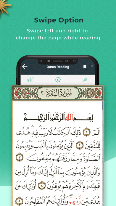 Read Quran Majid Offline Screenshot