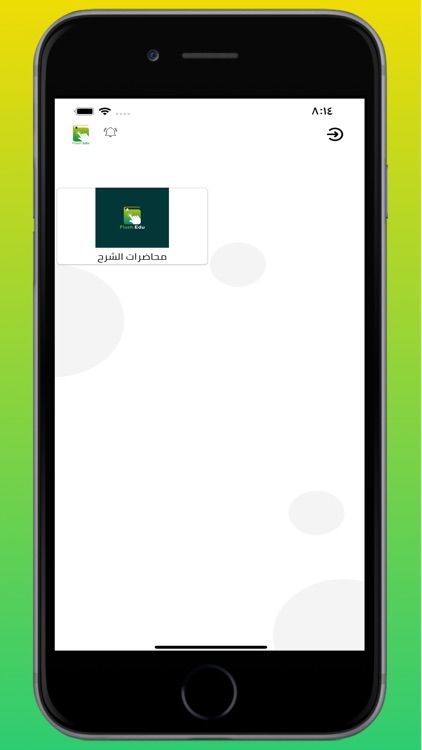 Flash Teaching screenshot-3