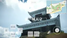 Game screenshot Urado Castle hack