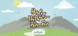 Game screenshot Martsvlobana mod apk