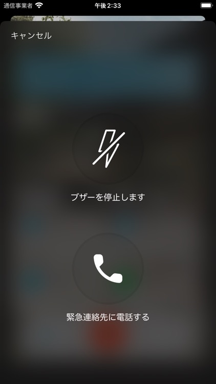 Secual Home screenshot-3