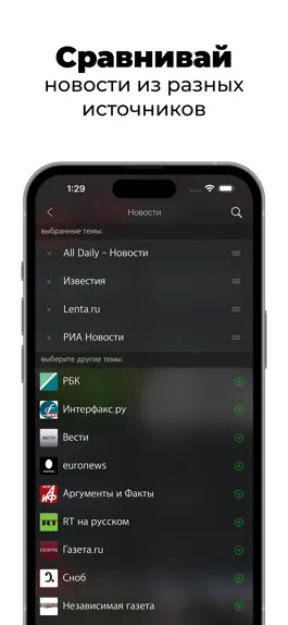Game screenshot AllDaily: новости hack