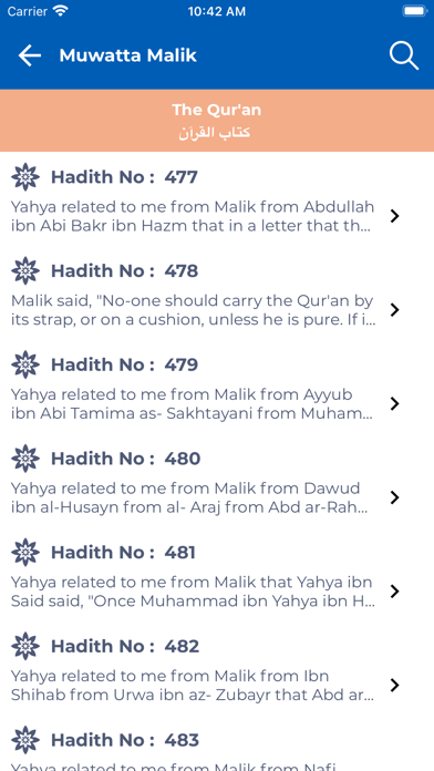 Muwatta Imam Malik with Arabic Screenshot