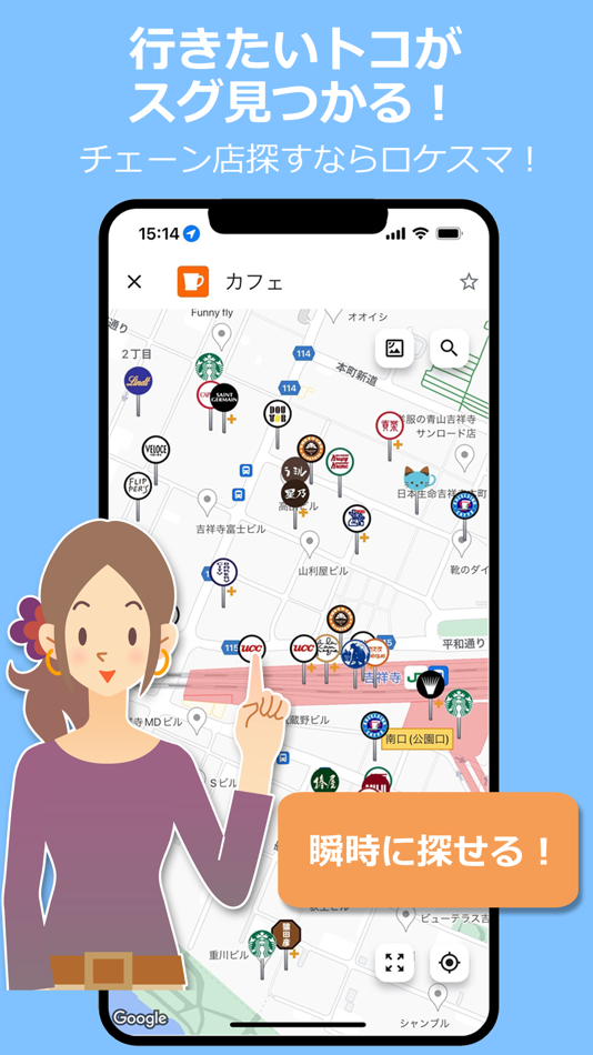 #1. LocaSma (iOS) 由: Digital Advantage Corp.