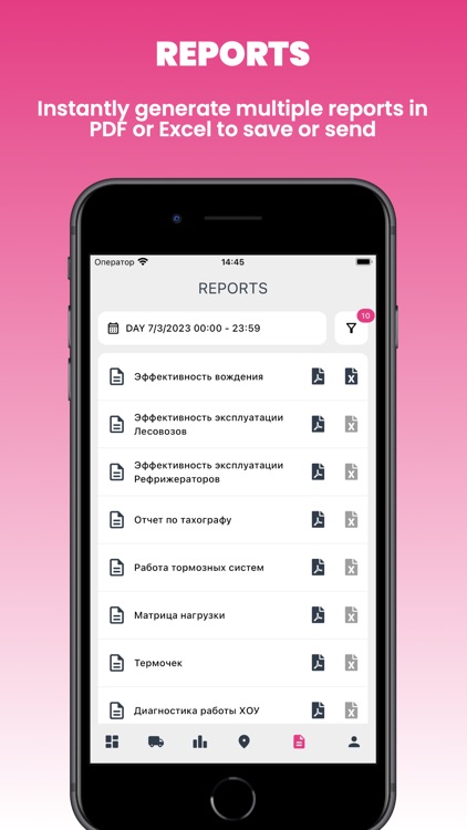 A1TRACK screenshot-5