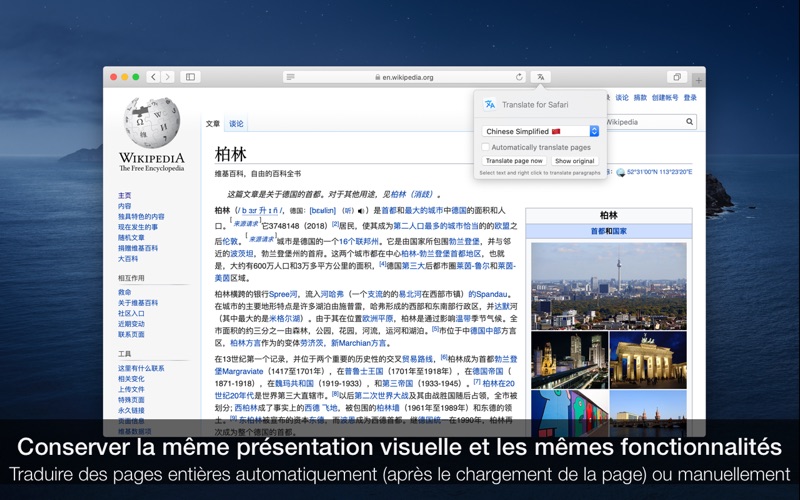 Screenshot #2 pour Translate for Safari