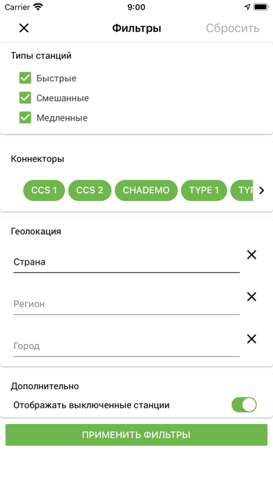 YouCharge Screenshot