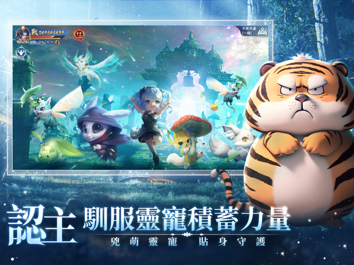 大仙尊：修仙問情