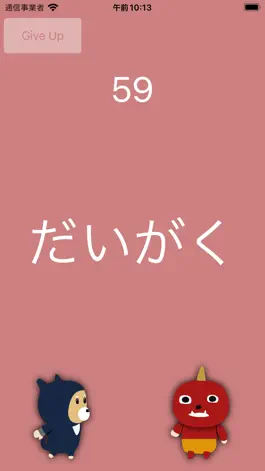 Game screenshot Nihongo Word mod apk
