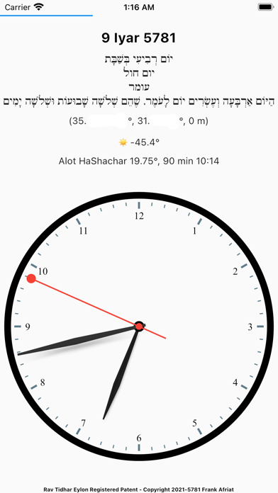 Jewish Time Screenshot