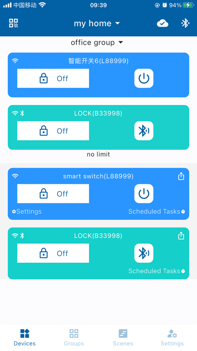 Smdevice Screenshot 1 of 5