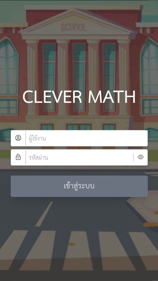 #1. Clever Math Plus (iOS) 由: Nexgen Education Co. Ltd.