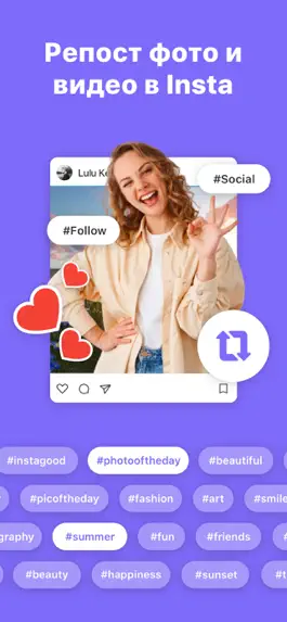 Game screenshot Repost : Photo, Video, Saver apk