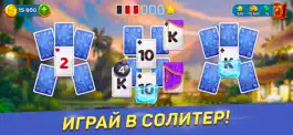 Game screenshot Solitaire Cruise! Солитер игры mod apk