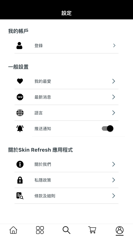 #4. Skin Refresh (iOS) 由: ESHOP DYNAMIC CO.