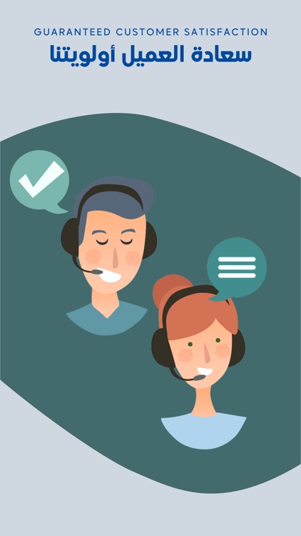 Namat Health Kitchen screenshot-5