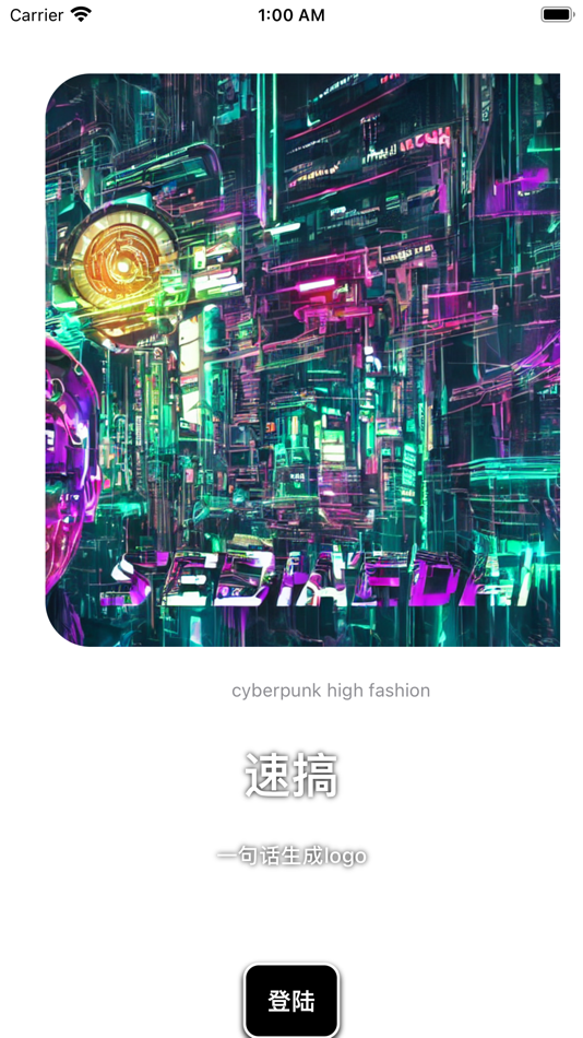 #6. 速搞 (iOS) 由: 新凯 邓