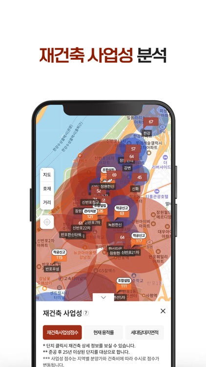 다윈중개,부동산 중개혁명