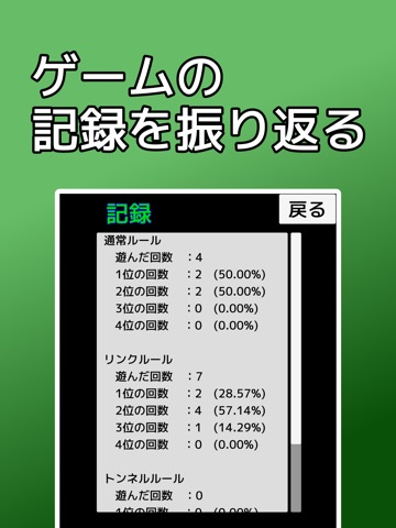 トランプ・7並べ：簡単、暇つぶし、対戦、トランプゲームのおすすめ画像4