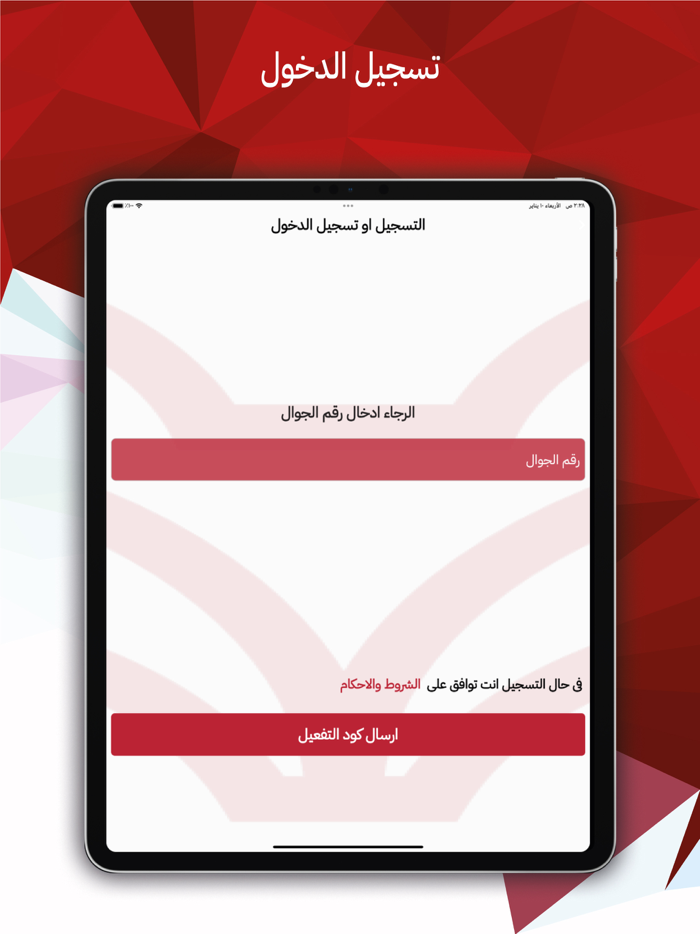 ذيبان بايكر