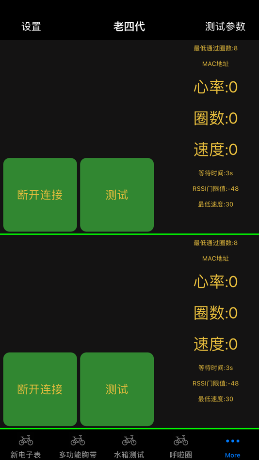 Bluer (iOS) 由: 小爱 程 Bluer (iOS) 由: 小爱 程