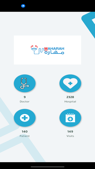 مهارة Screenshot