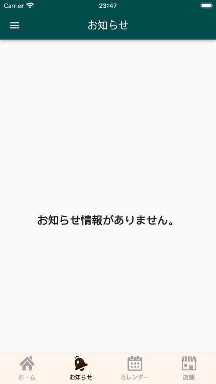 写得Ⅱ事業者用