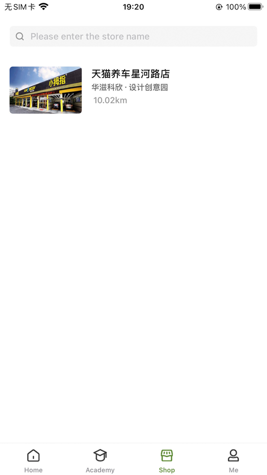 #3. RACEXING (iOS) 由: Hangzhou Hamaton Tyre Valves Co.,Ltd