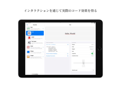 UI HandBookのおすすめ画像2