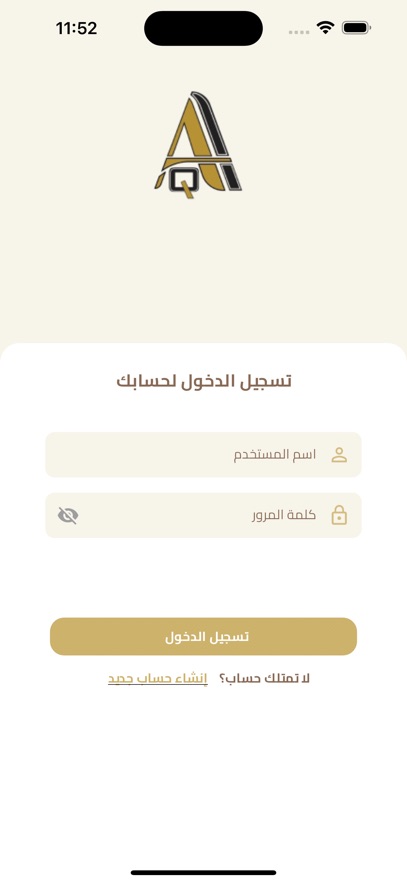 القحطاني