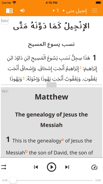 ا‫لكتاب المقدس، كتاب الحياة‬‬‬