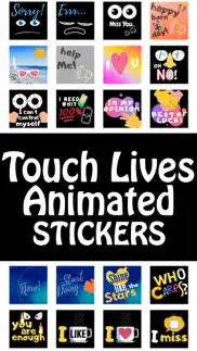 touch lives animated emoji iphone screenshot 1