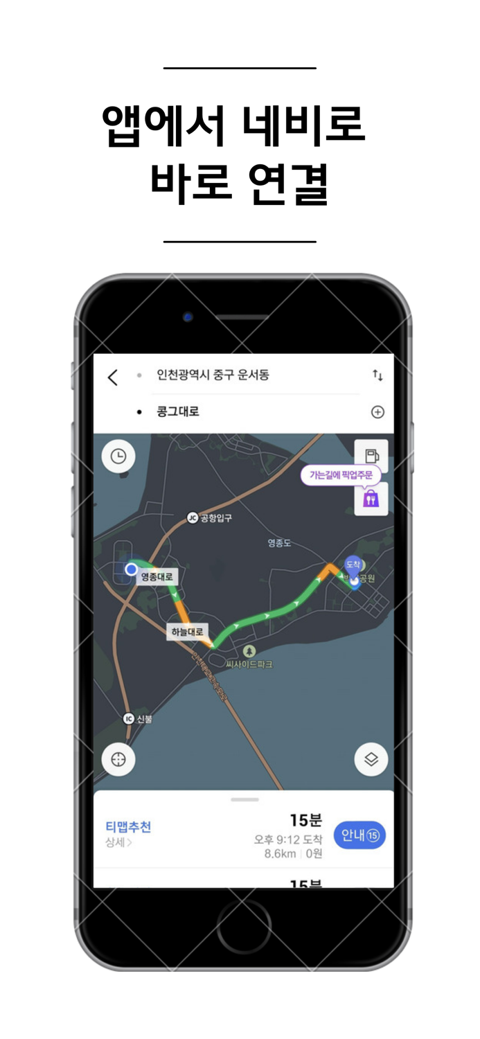 우리동네 밀키트