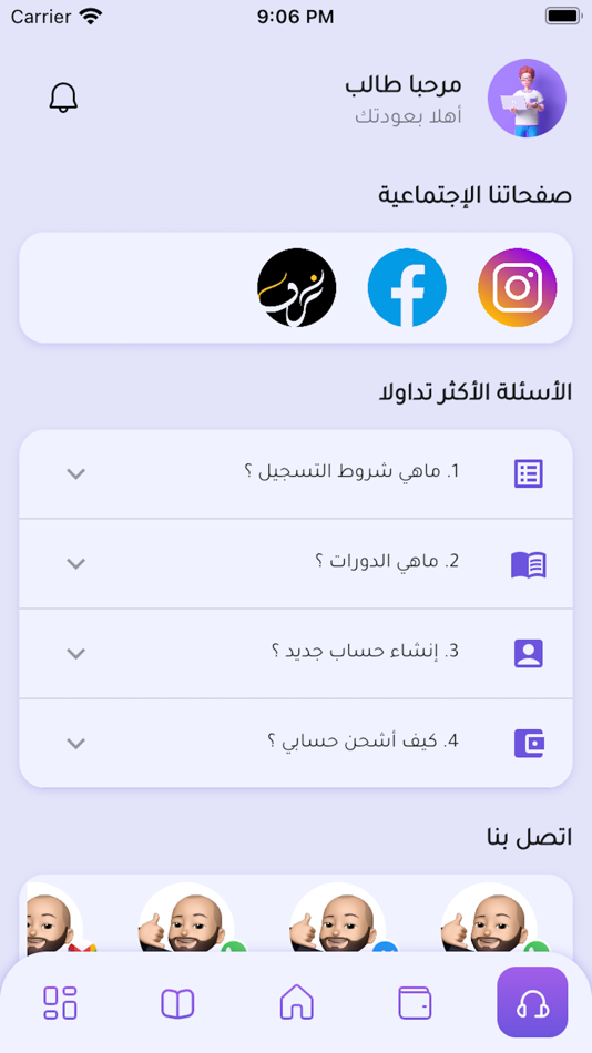 #4. Zed Academy app (iOS) 由: Chirane Zakaria