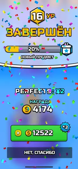 Game screenshot Anti-Stress Press hack