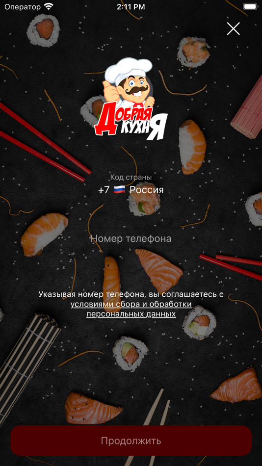 #4. Добрая Кухня | Доставка еды (iOS) 由: Sophie Edis