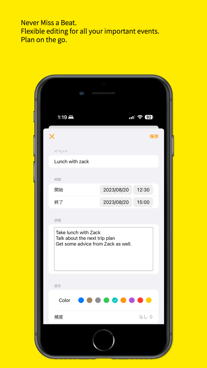 Orange Diary - Write anytime