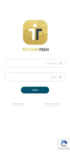 Accountech screenshot #1 for iPhone